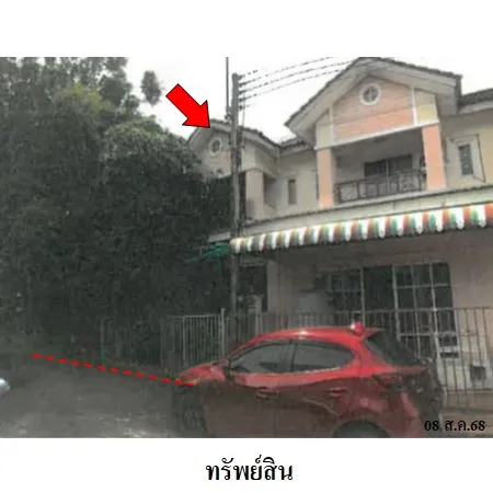 ทรัพย์ บสส. รหัส TL0345 ทาวน์เฮ้าส์  ปทุมธานี 2052000