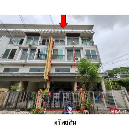 ทรัพย์ บสส. รหัส TL0350 ทาวน์เฮ้าส์ กรุงเทพมหานคร 2960000