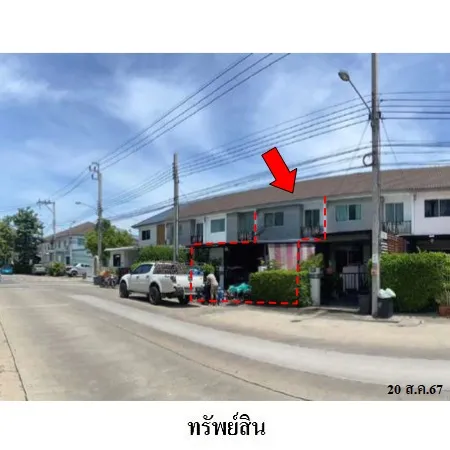 ทรัพย์ บสส. รหัส TL0355 ทาวน์เฮ้าส์  นนทบุรี 2244000
