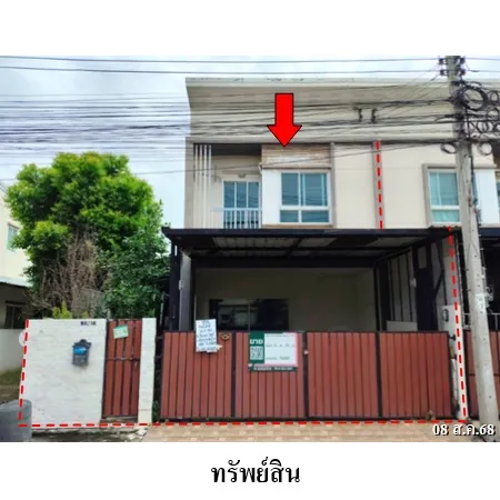ทรัพย์ บสส. รหัส TL0367 ทาวน์เฮ้าส์ นนทบุรี 2851000