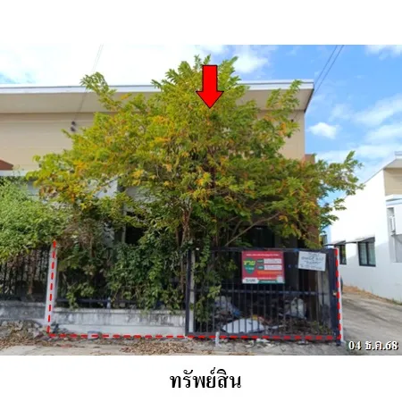 ทรัพย์ บสส. รหัส TL0369 ทาวน์เฮ้าส์  ระยอง 1247000