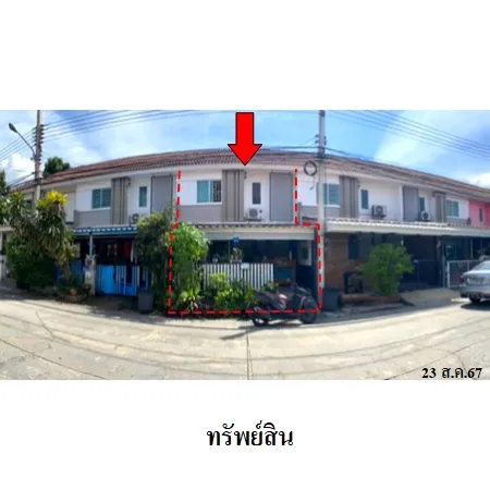 ทรัพย์ บสส. รหัส TL0371 ทาวน์เฮ้าส์  ปทุมธานี 1683000