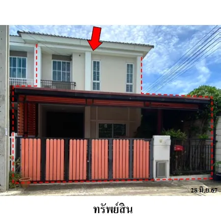 ทรัพย์ บสส. รหัส TL0375 ทาวน์เฮ้าส์  สมุทรปราการ 2754000