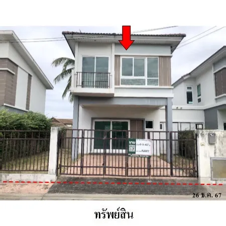 ทรัพย์ บสส. รหัส TL0377 บ้านแฝด อุบลราชธานี 2564000