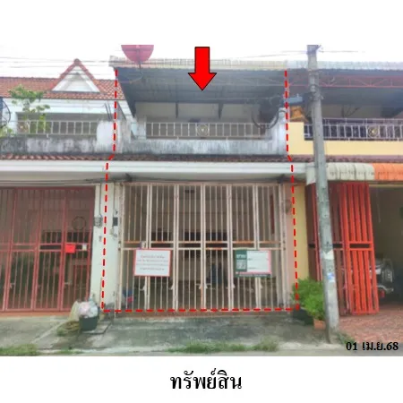 ทรัพย์ บสส. รหัส TL0379 ทาวน์เฮ้าส์  สงขลา 1915000