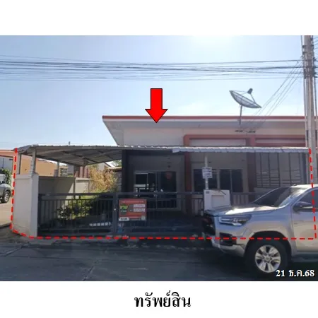 ทรัพย์ บสส. รหัส TL0392 ทาวน์เฮ้าส์ ระยอง 1923000