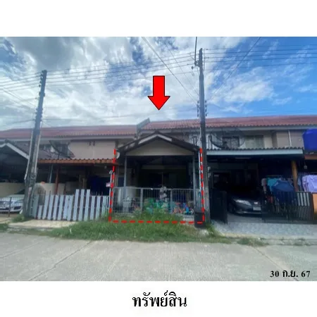 ทรัพย์ บสส. รหัส TL0393 ทาวน์เฮ้าส์  ระยอง 780000