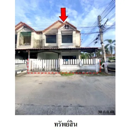 ทรัพย์ บสส. รหัส TL0402 ทาวน์เฮ้าส์  ชลบุรี 1746000