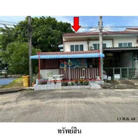 ทรัพย์ บสส. รหัส TL0404 ทาวน์เฮ้าส์  ปทุมธานี 969000