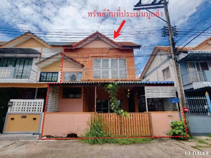ทรัพย์ บสส. รหัส TL0407 ทาวน์เฮ้าส์  ชลบุรี 1762000