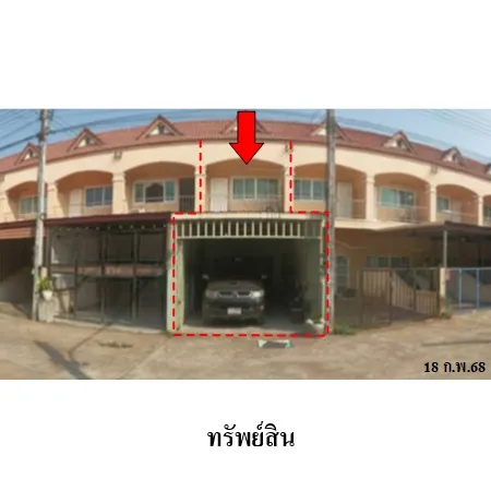 ทรัพย์ บสส. รหัส TL0412 ทาวน์เฮ้าส์  สกลนคร 1321000