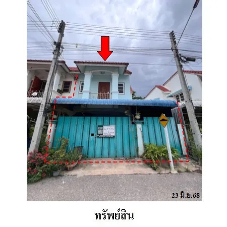 ทรัพย์ บสส. รหัส TL0413 ทาวน์เฮ้าส์ สมุทรสงคราม 1930000