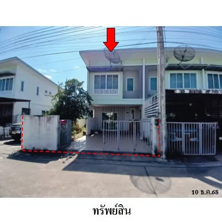 ทรัพย์ บสส. รหัส TL0429 ทาวน์เฮ้าส์  ระยอง 1809000