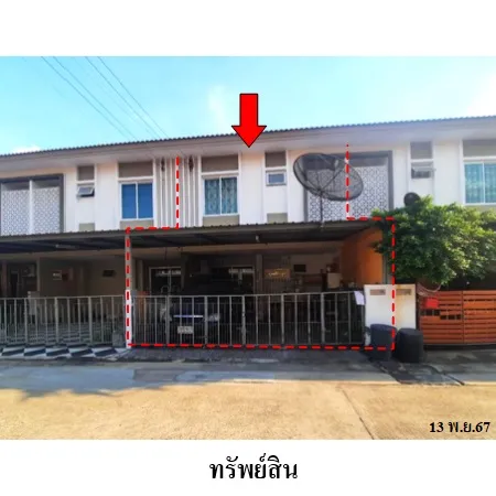 ทรัพย์ บสส. รหัส TL0431 ทาวน์เฮ้าส์  ปทุมธานี 2243000