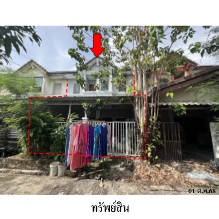 ทรัพย์ บสส. รหัส TL0435 ทาวน์เฮ้าส์  ปทุมธานี 932000
