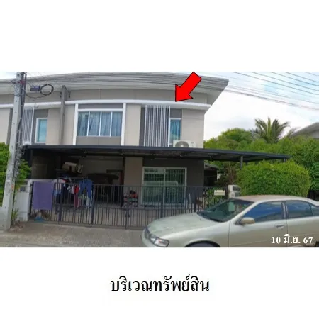 ทรัพย์ บสส. รหัส TL0439 ทาวน์เฮ้าส์  กรุงเทพมหานคร 2764000