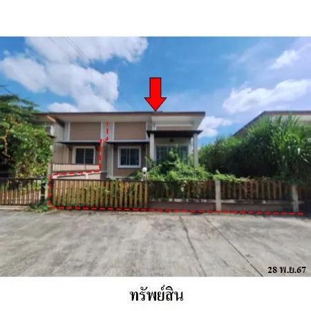 ทรัพย์ บสส. รหัส TL0441 ทาวน์เฮ้าส์ ปทุมธานี 1351000