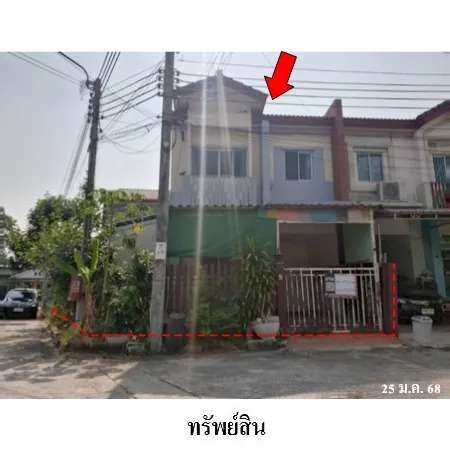 ทรัพย์ บสส. รหัส TL0443 ทาวน์เฮ้าส์  กรุงเทพมหานคร 2683000