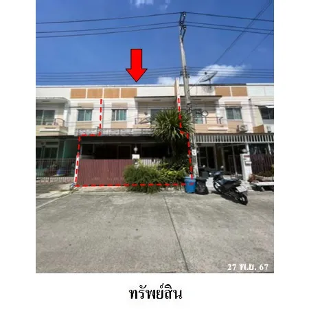 ทรัพย์ บสส. รหัส TL0444 ทาวน์เฮ้าส์  กรุงเทพมหานคร 2444000