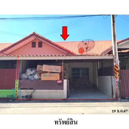 ทรัพย์ บสส. รหัส TL0447 ทาวน์เฮ้าส์  ชลบุรี 1203000