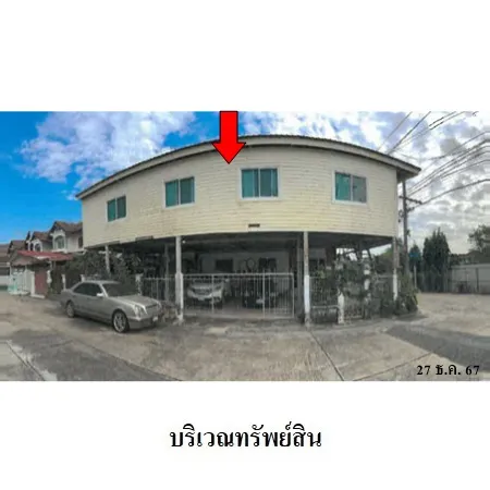 ทรัพย์ บสส. รหัส TL0449 บ้านแฝด กรุงเทพมหานคร 4966000