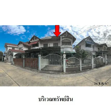 ทรัพย์ บสส. รหัส TL0450 บ้านแฝด  กรุงเทพมหานคร 2383000