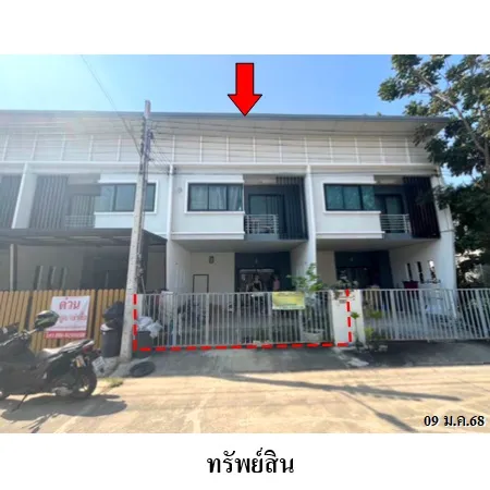 ทรัพย์ บสส. รหัส TL0454 ทาวน์เฮ้าส์  นนทบุรี 2369000