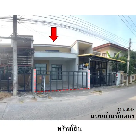 ทรัพย์ บสส. รหัส TL0458 ทาวน์เฮ้าส์  ระยอง 1582000