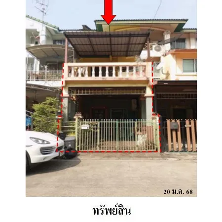 ทรัพย์ บสส. รหัส TL0461 ทาวน์เฮ้าส์  กรุงเทพมหานคร 3105900