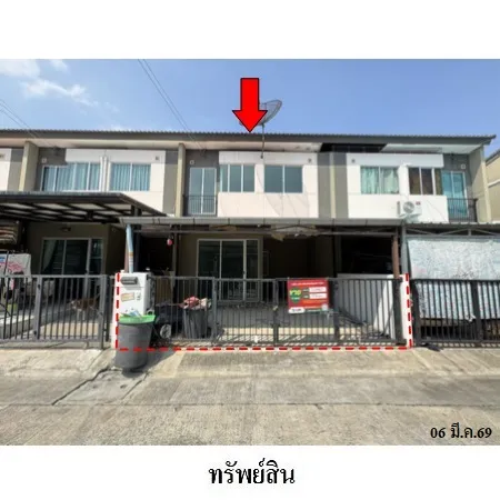 ทรัพย์ บสส. รหัส TL0467 ทาวน์เฮ้าส์  สมุทรปราการ 1768000