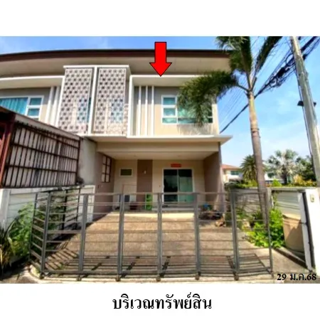 ทรัพย์ บสส. รหัส TL0473 ทาวน์เฮ้าส์ นครปฐม 2801000
