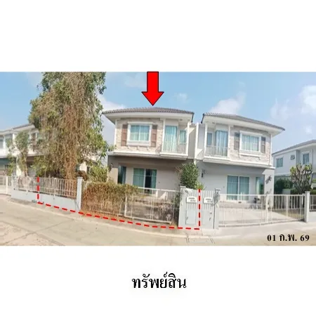 ทรัพย์ บสส. รหัส TL0486 บ้านแฝด  ปทุมธานี 3324000