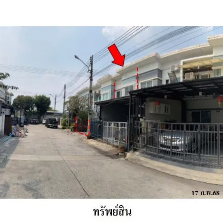 ทรัพย์ บสส. รหัส TL0487 ทาวน์เฮ้าส์  ปทุมธานี 1544000