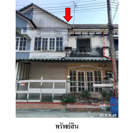 ทรัพย์ บสส. รหัส TL0488 ทาวน์เฮ้าส์  ปทุมธานี 1676000