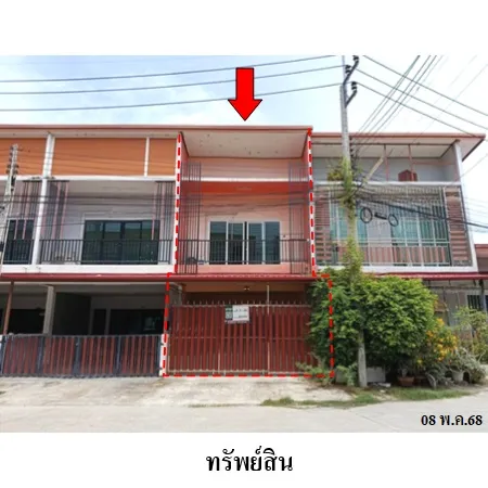 ทรัพย์ บสส. รหัส TL0491 ทาวน์เฮ้าส์ ระยอง 1938000