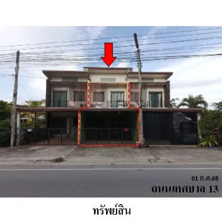 ทรัพย์ บสส. รหัส TL0496 ทาวน์เฮ้าส์  ชลบุรี 1866000