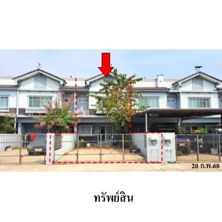 ทรัพย์ บสส. รหัส TL0500 ทาวน์เฮ้าส์  พระนครศรีอยุธยา 3193000