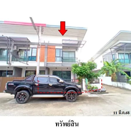 ทรัพย์ บสส. รหัส TL0509 ทาวน์เฮ้าส์  ชลบุรี 1985000