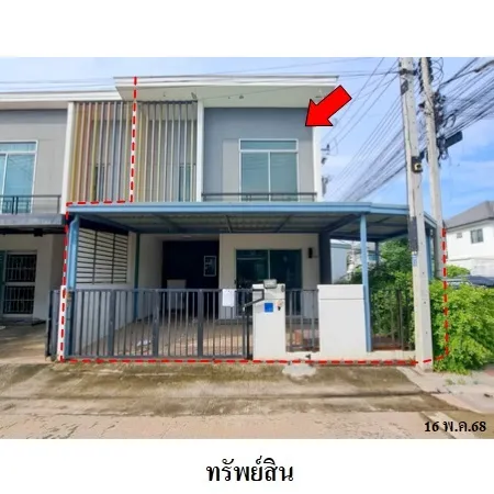 ทรัพย์ บสส. รหัส TL0521 ทาวน์เฮ้าส์ พระนครศรีอยุธยา 2209000