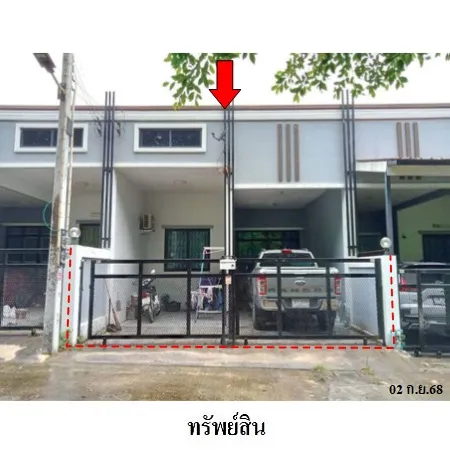 ทรัพย์ บสส. รหัส TL0524 ทาวน์เฮ้าส์  ระยอง 1300000