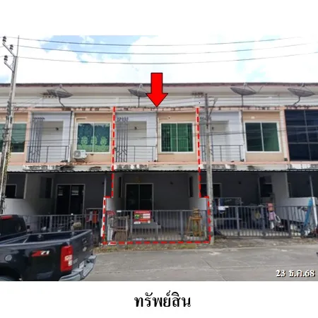 ทรัพย์ บสส. รหัส TL0526 ทาวน์เฮ้าส์  ระยอง 1800000