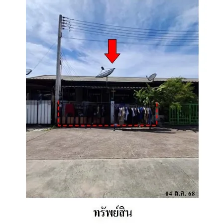 ทรัพย์ บสส. รหัส TL0527 ทาวน์เฮ้าส์  ชลบุรี 1460000
