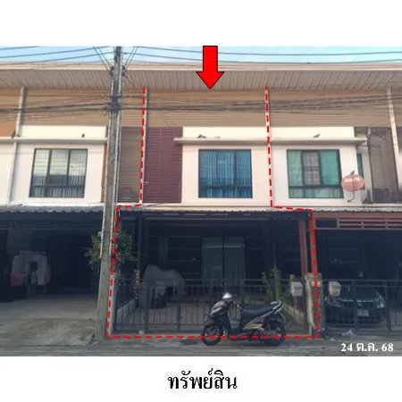 ทรัพย์ บสส. รหัส TL0531 ทาวน์เฮ้าส์  ฉะเชิงเทรา 1667000