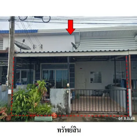 ทรัพย์ บสส. รหัส TL0538 ทาวน์เฮ้าส์  ระยอง 1205000