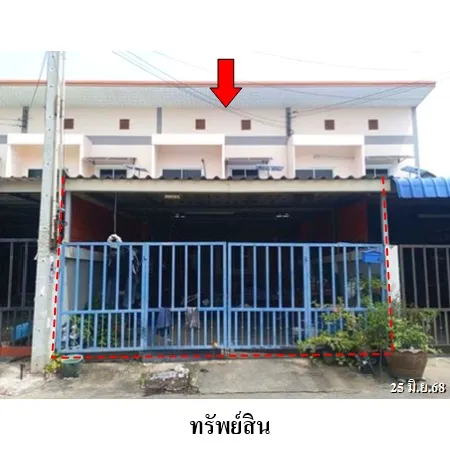 ทรัพย์ บสส. รหัส TL0549 ทาวน์เฮ้าส์  ฉะเชิงเทรา 1550000