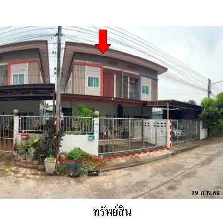 ทรัพย์ บสส. รหัส TL0552 ทาวน์เฮ้าส์ พิษณุโลก 2500000