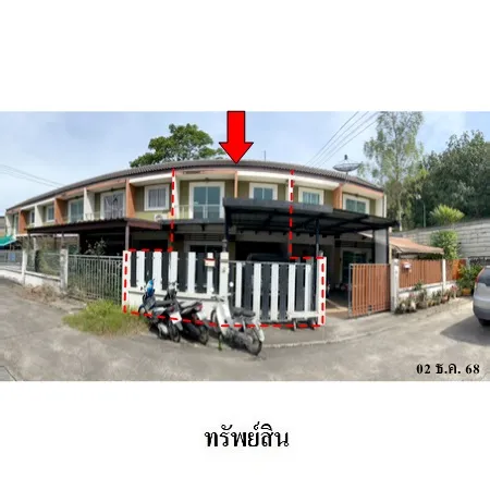 ทรัพย์ บสส. รหัส TL0554 ทาวน์เฮ้าส์  ระยอง 1696000