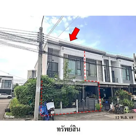 ทรัพย์ บสส. รหัส TL0560 ทาวน์เฮ้าส์  กรุงเทพมหานคร 3623000