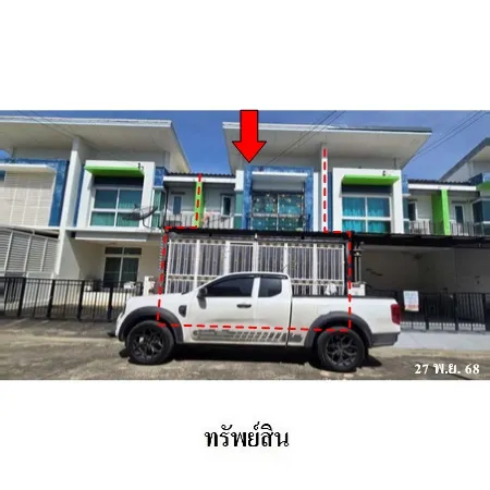 ทรัพย์ บสส. รหัส TL0562 ทาวน์เฮ้าส์  กรุงเทพมหานคร 2836000