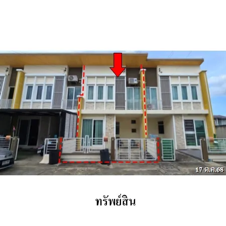 ทรัพย์ บสส. รหัส TL0569 ทาวน์เฮ้าส์  สมุทรปราการ 2306000